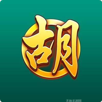 旺旺泉州麻将