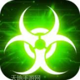 生化危机之MERS入侵