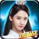 武神赵子龙