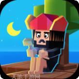 海洋大寻宝