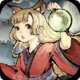 妖怪正传九游版手游app下载