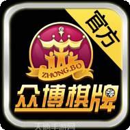 博呗棋牌