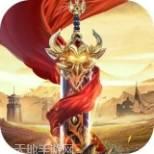 烈斩超变手机游戏安卓版