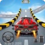 极限城市GT汽车驾驶