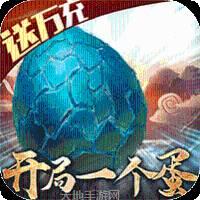 御剑封神录飞升版