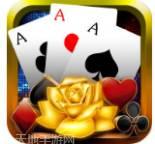 豪麦资溪棋牌