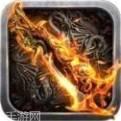 暗黑起源传奇app官方版