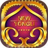 中豪电玩最新版app