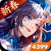 怒焰三国杀新春版