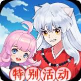 勇者传世