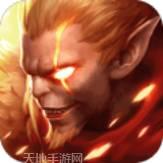 狂暴西游九游版