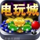 恒瑞电玩