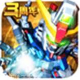 敢达决战iPad版手机端官方版