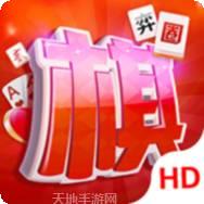 棋弈圈麻将