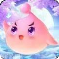 幻兽爱合成