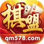 棋盟578