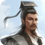 将魂三国变态版安卓版官方版