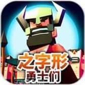 之字形桥