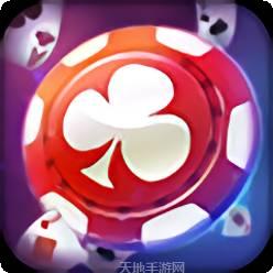 武安棋牌客服指定所有官方版