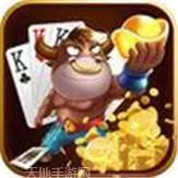 真人斗牛牛正版下载