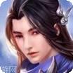 风云无双