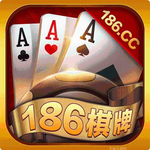 186游戏