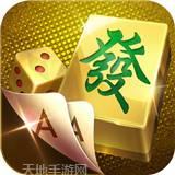 吾爱麻将