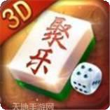 聚乐吉安麻将