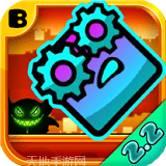 几何世界2