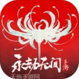 永劫无间哈莉奎茵
