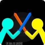 斗战火柴人