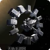 星际穿梭
