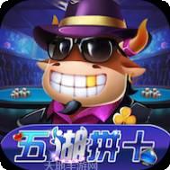 五湖拼十官方安卓版