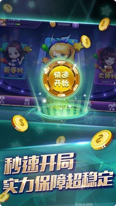 土豪炸翻天游戏攻略