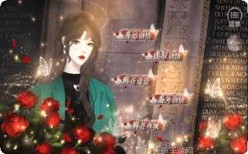 女神养成记下载