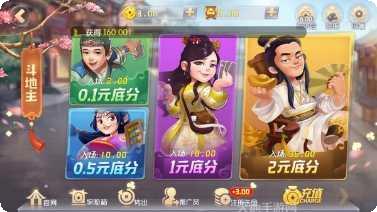 258全盛棋牌安卓版