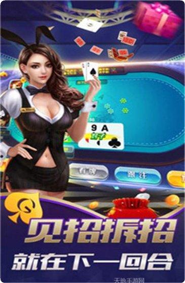 朋趣大冶棋牌玩法