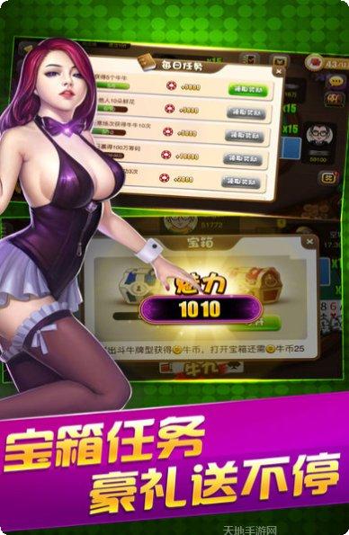 祥运麻将下载
