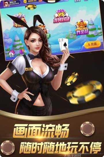 聚乐惠州麻将规则