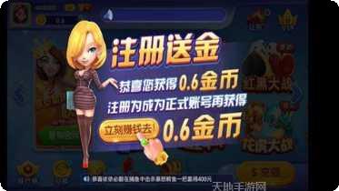 聚乐惠州麻将比赛