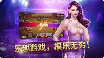 风云济宁麻将玩法
