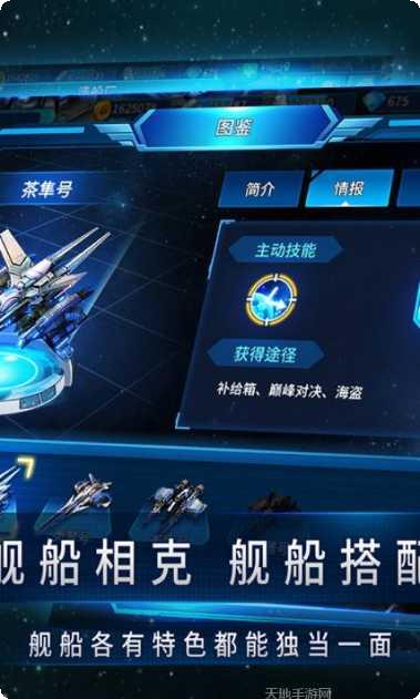空中战魂BT山海异兽融合玩法