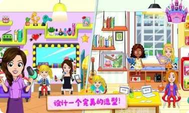 迷你城堡校园生活攻略