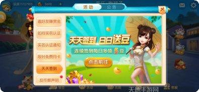 好乐游棋牌苹果版