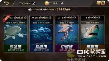 烟台麻将下载