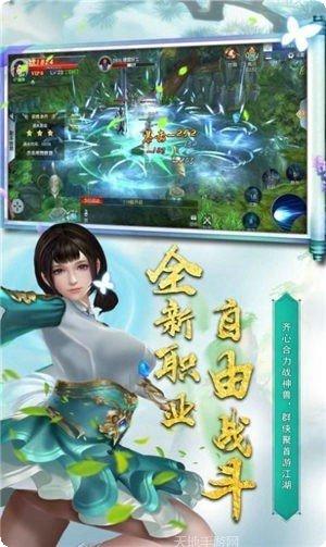 三界战歌之剑舞苍穹角色介绍