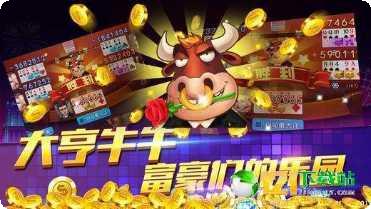 欢豆娱乐安卓版