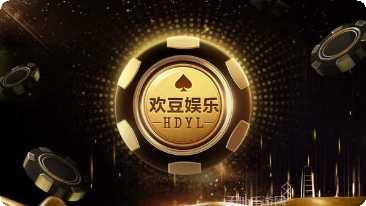 欢豆娱乐ios版