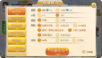 青牛大厅棋牌最新版本