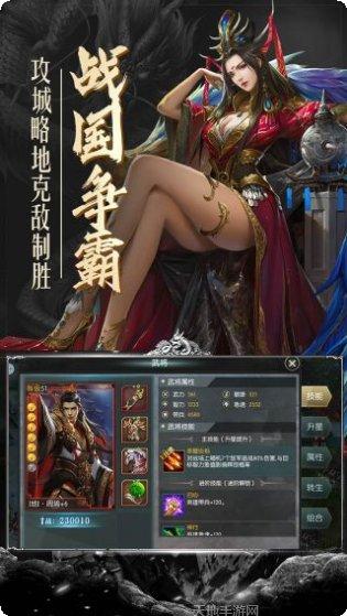 幻想三国老版本礼包